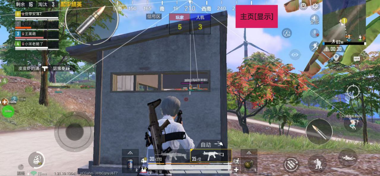 和平精英免越狱辅助【Koi】苹果IOS免签名半火辅助