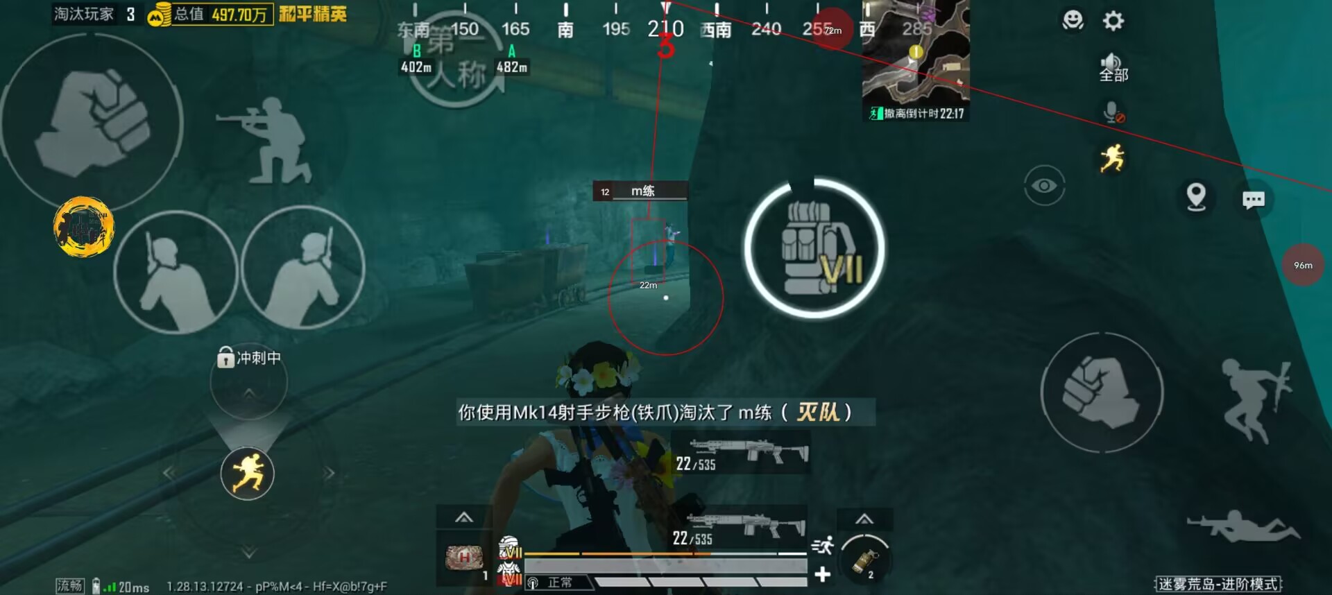 ⚠️【DY直装】⚠️【人物加速 范围拾取 骗装备 美化 透视 自瞄 跳远 金身 自杀 火箭小子 雷枪少年】