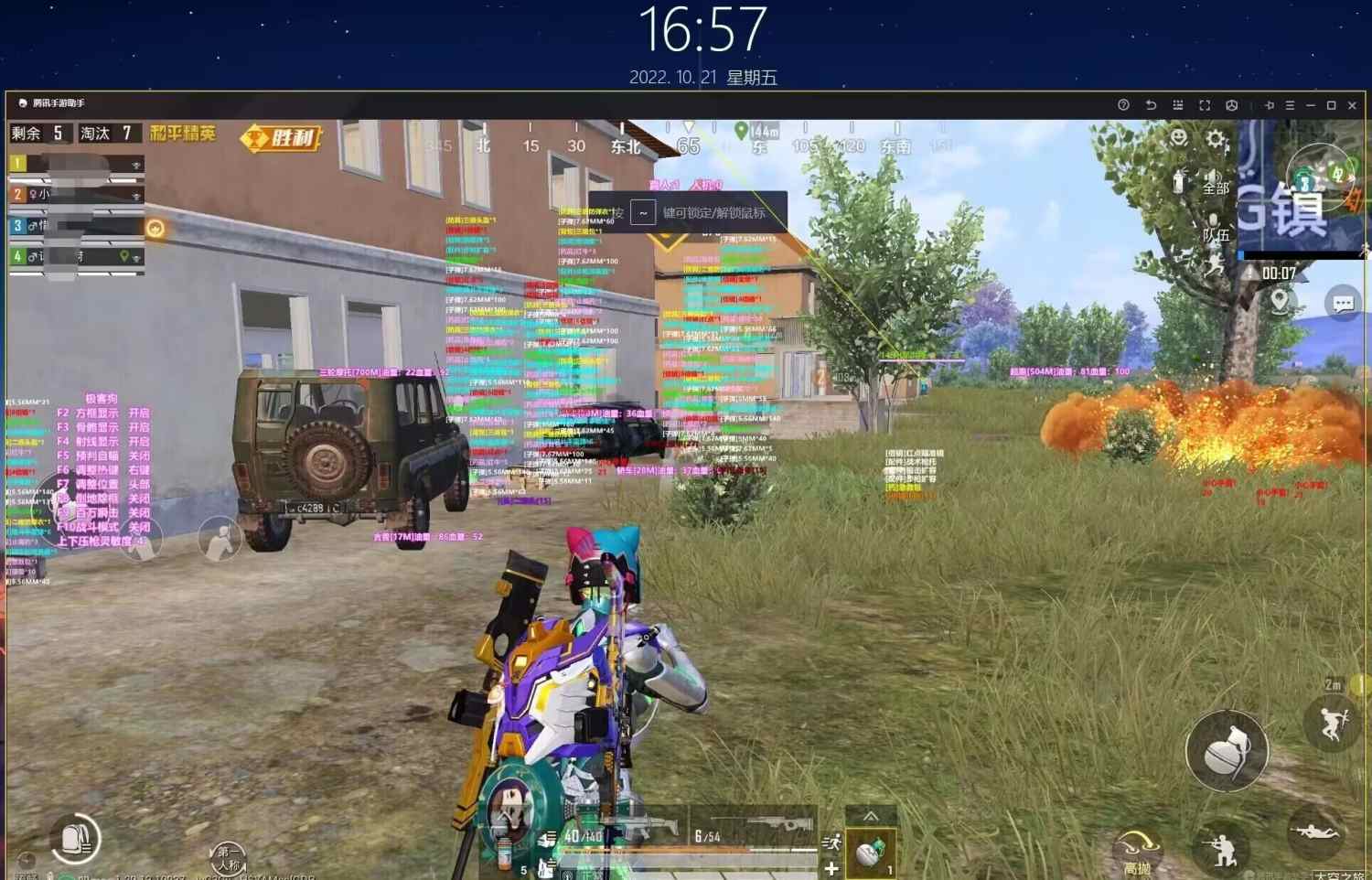 pubg地铁国际服《NRG》外挂度假岛随便乱杀