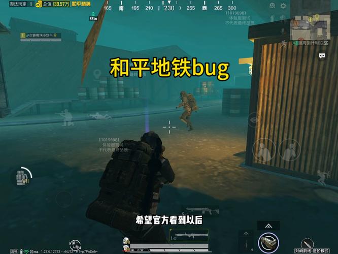 和平精英【锦鲤内核】辅助外挂