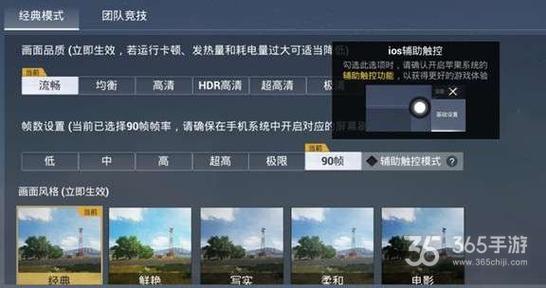 和平精英里面的高科技