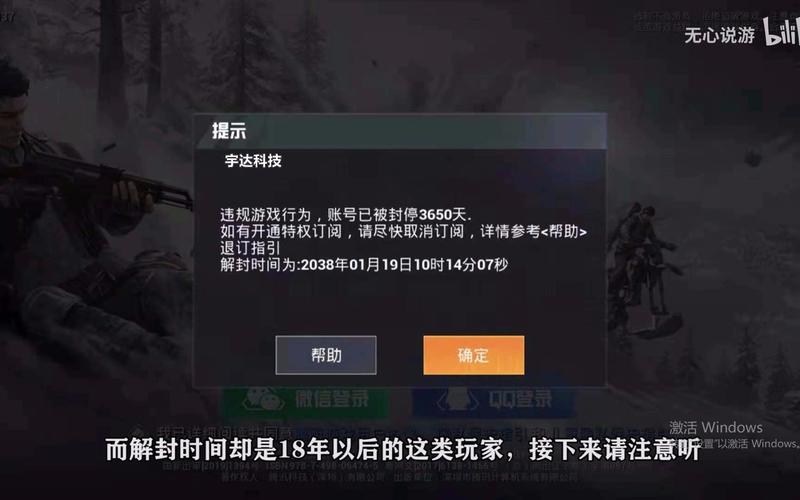 和平精英外挂【独行者】回归
