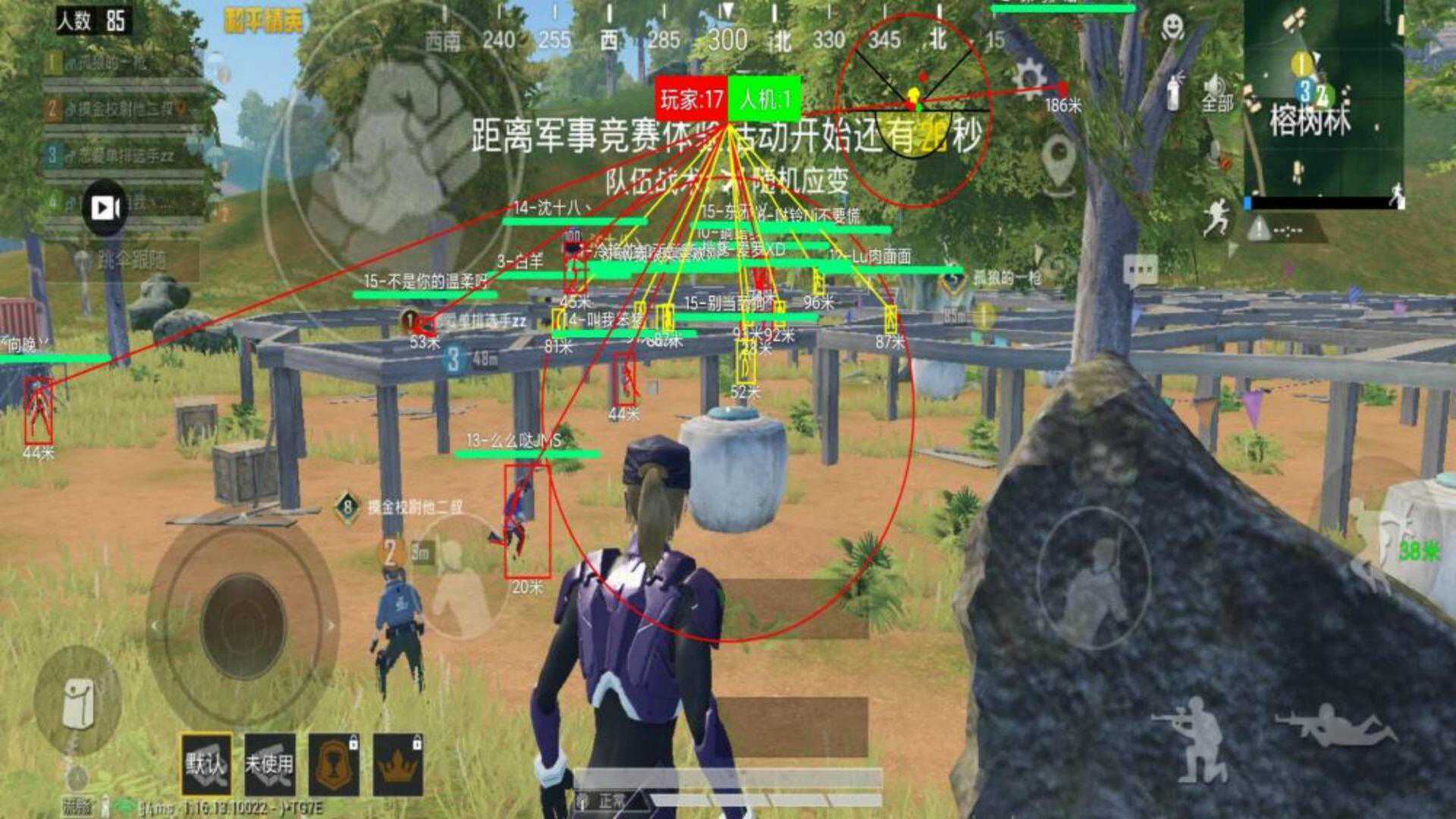 和平精英【404内核】辅助外挂