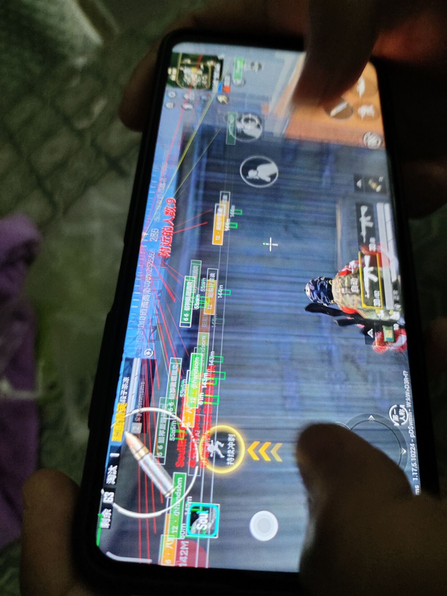 和平精英辅助【神眸】