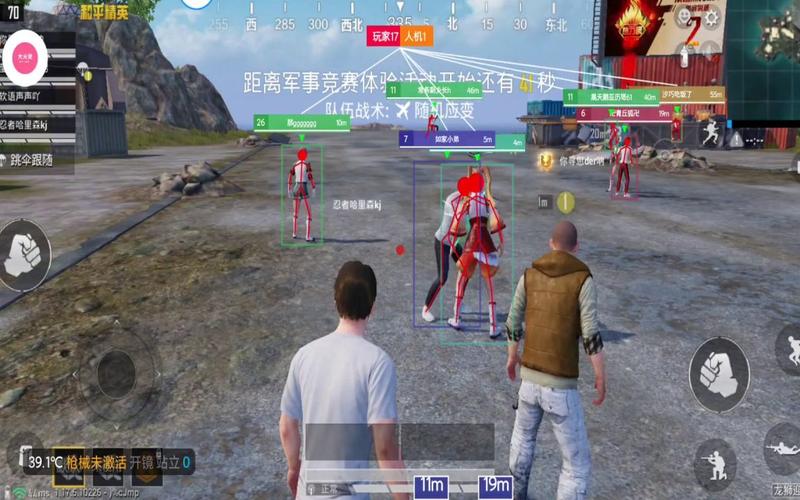 和平精英【星辰】iOS辅助