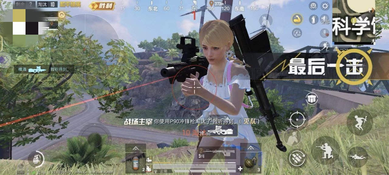和平精英《葫芦娃》一体直装辅助嘎嘎稳