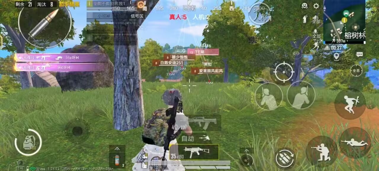 和平精英辅助【快影直装V3.0自瞄稳定版】锁头锁死自瞄 掩体变色 掩体漏打 人物透视 容器直装
