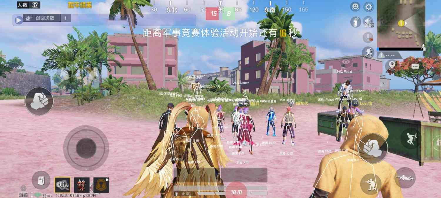 和平精英辅助【火锅直装稳定版】支持新版本游戏 全图透视 开火自瞄 人物加速大黑耗子