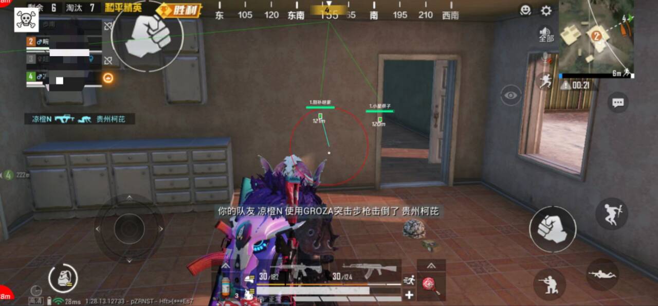 和平精英玛莎拉蒂辅助