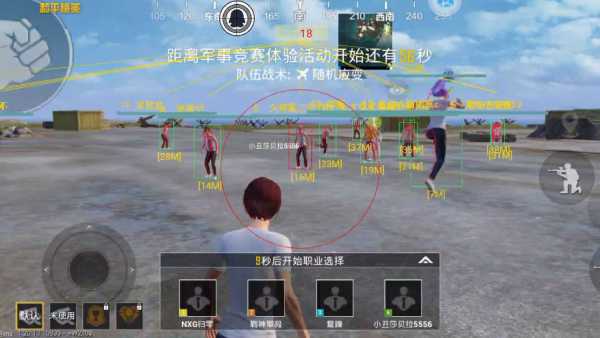 苹果IOS和平精英辅助【死神】透视自瞄子弹追踪